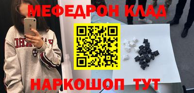 кокаин колумбия Шебекино