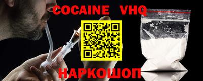 гидропоника Шелехов
