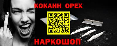 гидропоника Шелехов