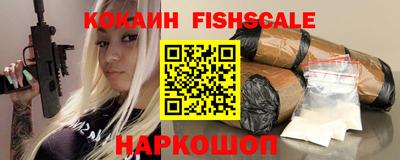 кокаин колумбия Шебекино
