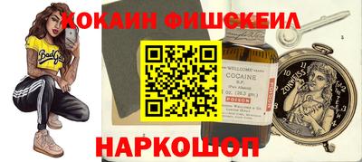 кокаин колумбия Шебекино