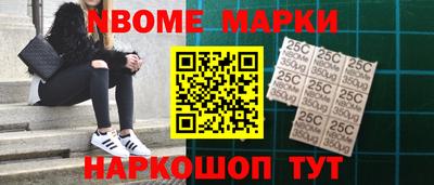 гидропоника Шелехов