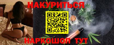гидропоника Шелехов