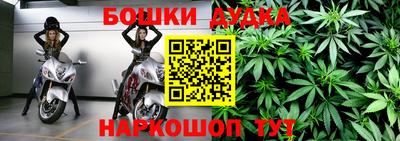 гидропоника Шелехов