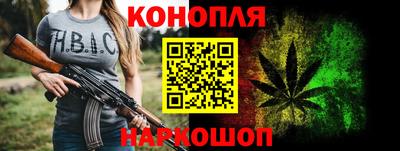 гидропоника Шелехов