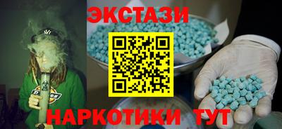 гидропоника Шелехов