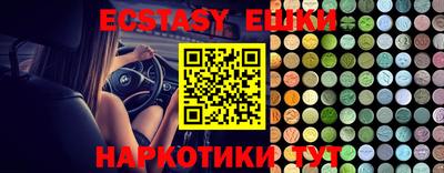 гидропоника Шелехов