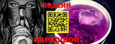 гидропоника Шелехов