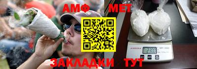 гидропоника Шелехов