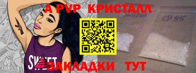 гидропоника Шелехов