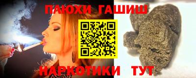 гидропоника Шелехов
