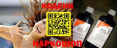 кокаин колумбия Шебекино