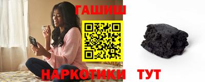 гидропоника Шелехов