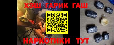 гидропоника Шелехов