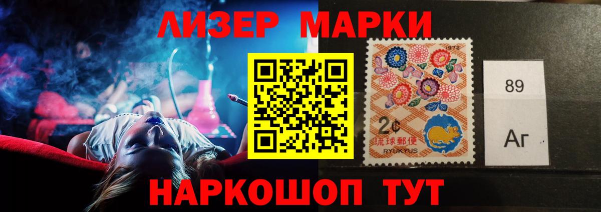 Лсд 25 экстази кислота Амурск