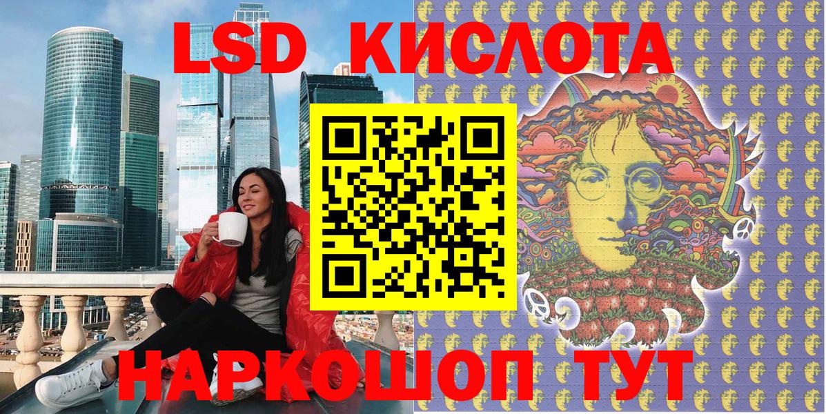 Наркотические марки 1500мкг  купить закладку  Амурск  Вход с VPN 