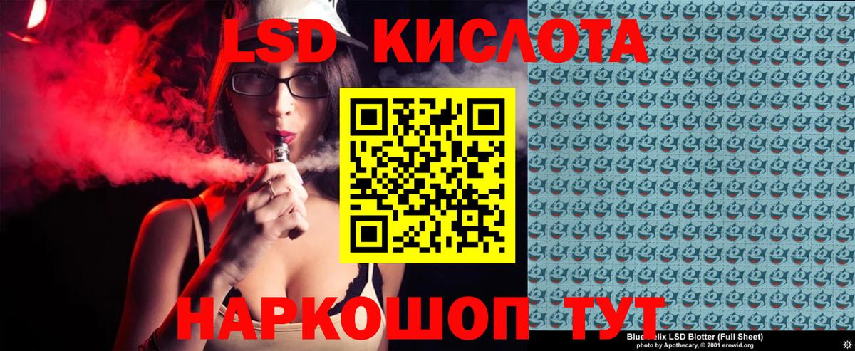 Марки 25I-NBOMe 1500мкг Амурск