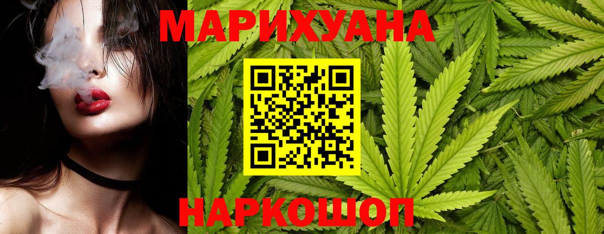 МАРИХУАНА SATIVA & INDICA  Бошки Шишки OG Kush  Каннабис план  Амурск  Канабис сатива  Вход с VPN 